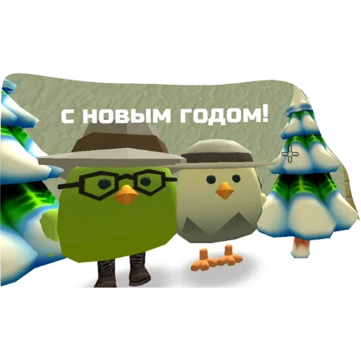 Sticker пон - 3