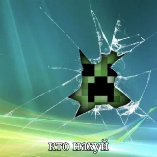 Стикер VoyageSymphony - 11