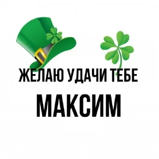 Стикер VoyageSymphony - 0