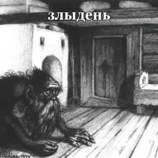 Стикер VoyageSymphony - 3