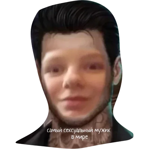 человеческое лицо скриншот подбородок