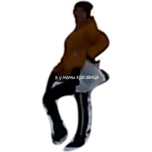 танцевать Человек мужчина