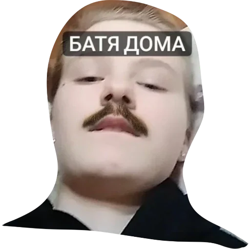 человеческое лицо СМС щека