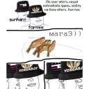 Sticker e1337 m3m35 - 1