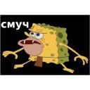 Sticker e1337 m3m35 - 9