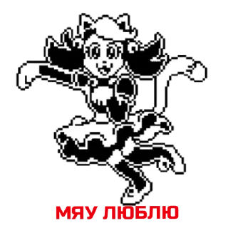 Sticker UNDERTALE - 11