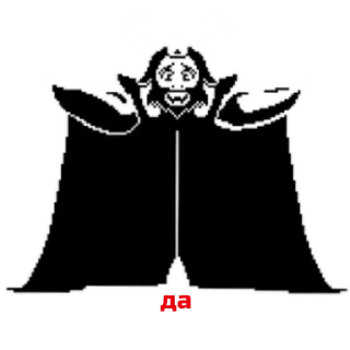 Sticker UNDERTALE - 8