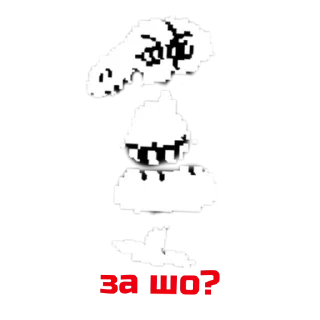Sticker UNDERTALE - 2