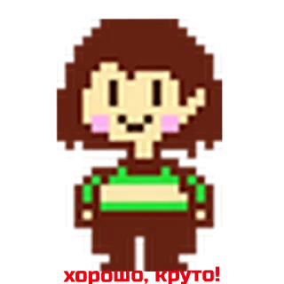 Sticker UNDERTALE - 4