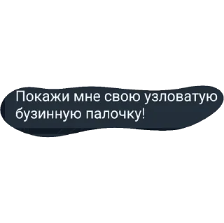 Стикер перлы 2.0 - 0