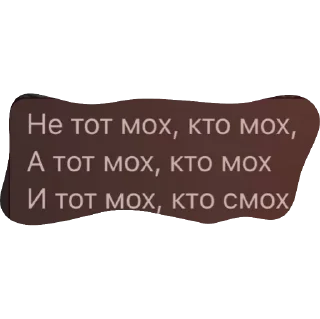 Стикер перлы 2.0 - 3