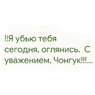 Стикер перлы 2.0 - 7