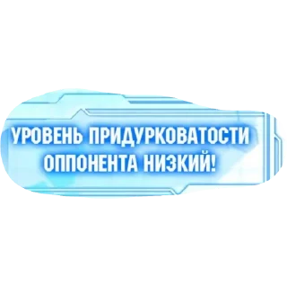 Стикер перлы 2.0 - 10