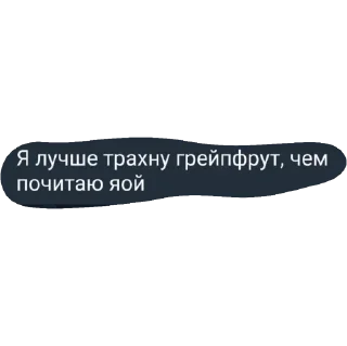 Стикер перлы 2.0 - 4