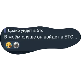 Стикер перлы 2.0 - 8