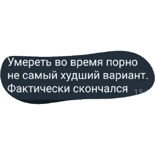 Стикер перлы 2.0 - 5