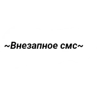 Стикер перлы 2.0 - 9