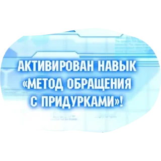 Стикер перлы 2.0 - 11