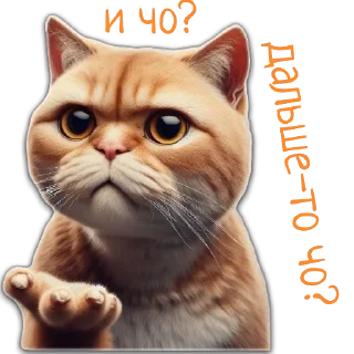 Sticker прик - 11