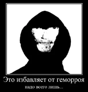 Стикер Мимик - 10