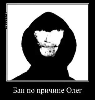 Стикер Мимик - 0