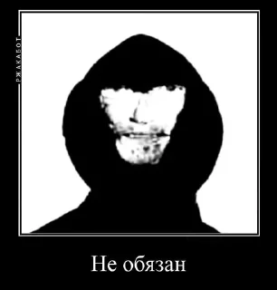 Стикер Мимик - 5