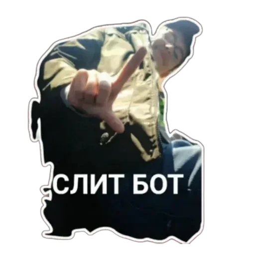 Sticker e202aac0_95aa_4e9b_9f59_0392b2c49ce5_by_sticat_bot - 1