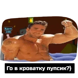 Стикер MorgenKak - 6