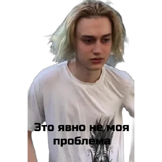 Стикер MorgenKak - 9