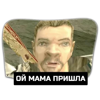 Стикер MorgenKak - 4