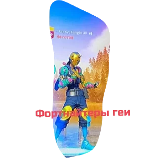 Стикер MorgenKak - 8