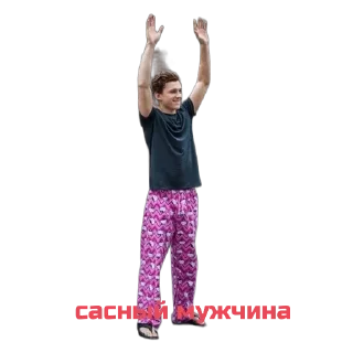 Стикер MorgenKak - 0