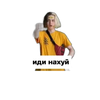 Стикер MorgenKak - 2