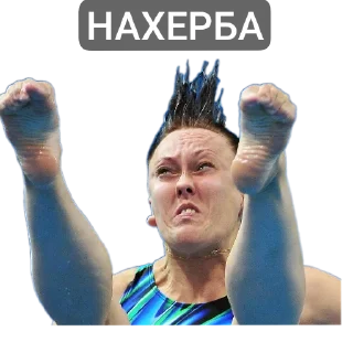 Стикер Гутарити - 1