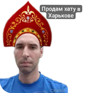 Стикер Гутарити - 7