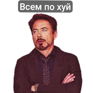 Стикер Гутарити - 8