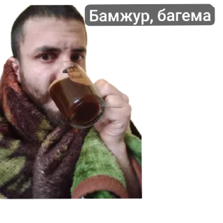 Стикер Гутарити - 6