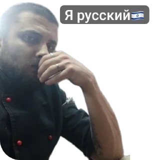 Стикер Гутарити - 3