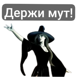 Стикер Гутарити - 9