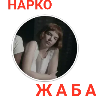 Стикер ТоМа-ХрОМа by @sticat_app - 0