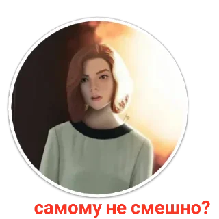 Стикер ТоМа-ХрОМа by @sticat_app - 10