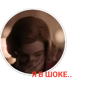 Стикер ТоМа-ХрОМа by @sticat_app - 8