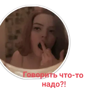 Стикер ТоМа-ХрОМа by @sticat_app - 3