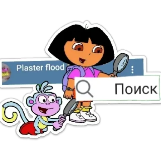 Стикер г и п с - 4