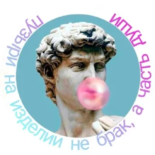 Стикер г и п с - 8