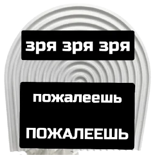 Стикер г и п с - 10