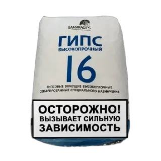 Стикер г и п с - 3