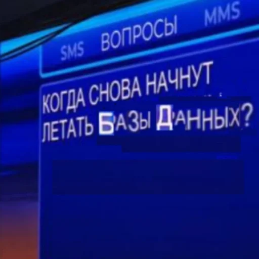 Support of Autostels - 