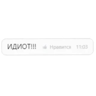 Стикер Support of Autostels - 5