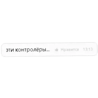 Стикер Support of Autostels - 1